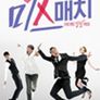 미스매치