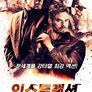 익스트렉션