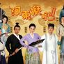 하동사후 2