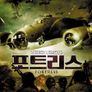 포트리스