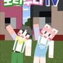 도리수니TV