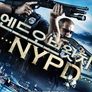 엔드오브왓치: NYPD