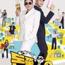 돈쭐내러 왔습니다 시즌 2