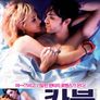 카붐