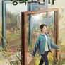 행복도만가