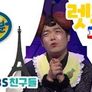 렛츠고 파리
