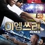 이엠쓰리