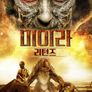 미이라 리턴즈