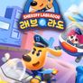 래브라도 경장 2 영어