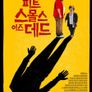 피트 스몰스 이즈 데드