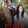 트릭 시즌 2
