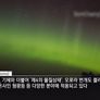 인류 미래의 빛 플라스마