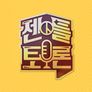 젠틀토론