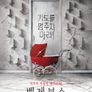 벨제부스
