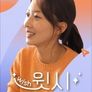 윗시 브이로그