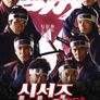 신선조-낭인
