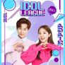 아이돌 리그 시즌 3