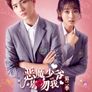 악마소야별문아 2