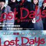 로스트 데이즈