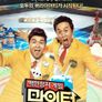 백만장자 게임 마이턴