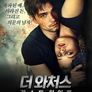 더 와처스: 라스트 히어로