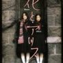 하나와 앨리스 (숏 필름)
