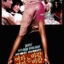 여자는 바람 여자는 바람