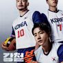 강철볼: 피구전쟁