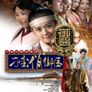 띠아오만 어의