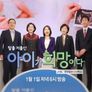 탈출 저출산, 아이가 희망이다