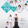 미녀의 탄생 : 리셋