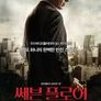 쎄븐 플로어