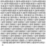 라면 맛있게 끓이는 법