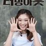 터밍아웃 시즌 1