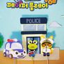 뽀로로 페이퍼 플레이