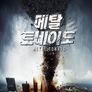 메탈 토네이도