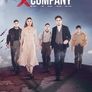 엑스 컴퍼니 시즌 1