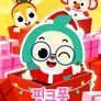 핑크퐁 호기 크리스마스