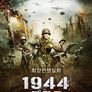 1944 대전투