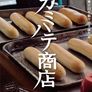 카미하테 스토어