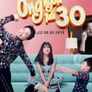 할아버지는 30살