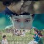 세 번째 부인