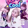 캐리tv 댄스cool 시즌1