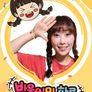 방울이의 하루