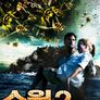 스웜 2