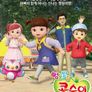 엉뚱발랄 콩순이: 아빠랑 캠핑 가요!