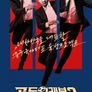 골든일레븐 2