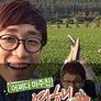어쩌다 마주친 여행 - 제주편