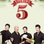 5pening (오프닝)