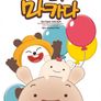 내 친구 마카다